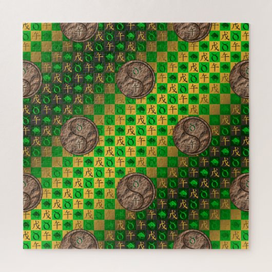 おうし座 & 土の馬 ジグソーパズル (縦)