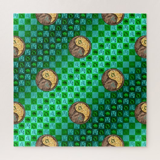 おうし座 & 戌年（いぬどし） ジグソーパズル (縦)