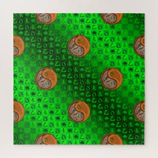 おうし座 & 木の羊 ジグソーパズル (縦)