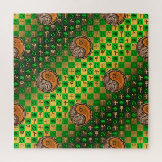 おうし座 & 木馬年生まれの方 ジグソーパズル (縦)