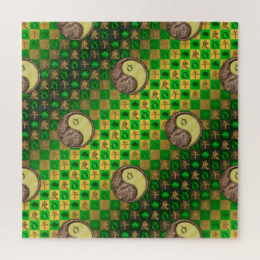 おうし座 & 金の馬 ジグソーパズル (縦)