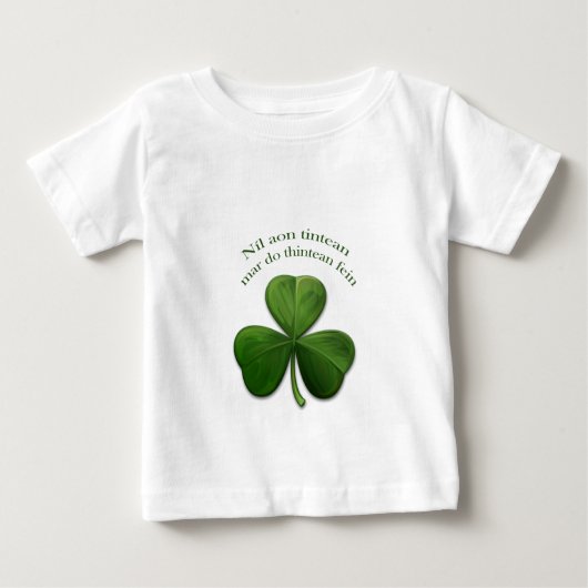 おうちがいちばん ベビーTシャツ (正面)