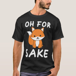 おおキツネ酒ふん Tシャツ