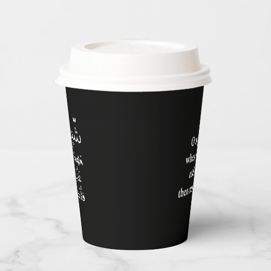 おお冷たい水を飲む時に私のシーアを覚えて 紙コップ (左)