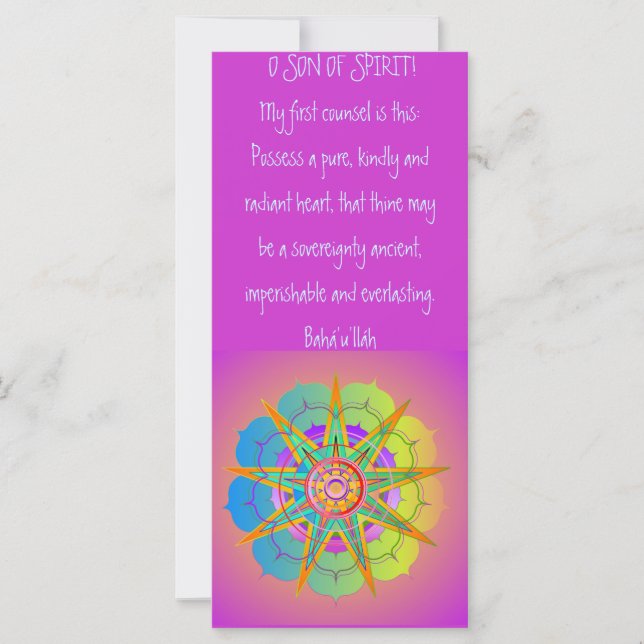 おお精霊殿！ (正面)