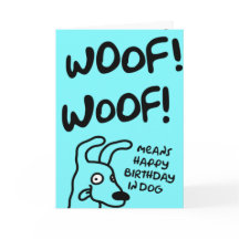 おお！おお！おお！犬のハッピーバースデー