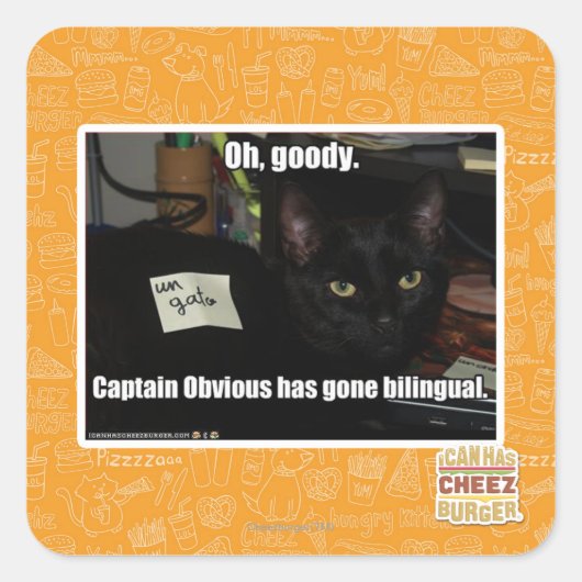 おお、グディー。 スクエアシール (正面)