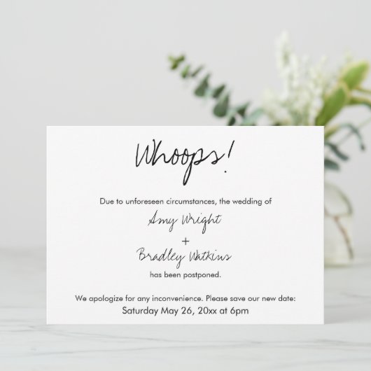 「おお!」 延期ユーモアのあるさ結婚れた発表 招待状 (スタンド正面)