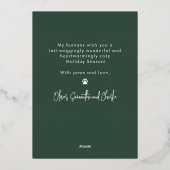 おかしい いたずら好きな いい犬 ペット ミニマリスト クリスマス 箔シーズンカード (裏面)