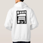 おかるん衣装パーカー  パーカ (裏面)