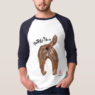 おけつシリーズマロさん Tシャツ