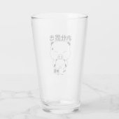 おしおき飲料グラス タンブラーグラス (裏面)