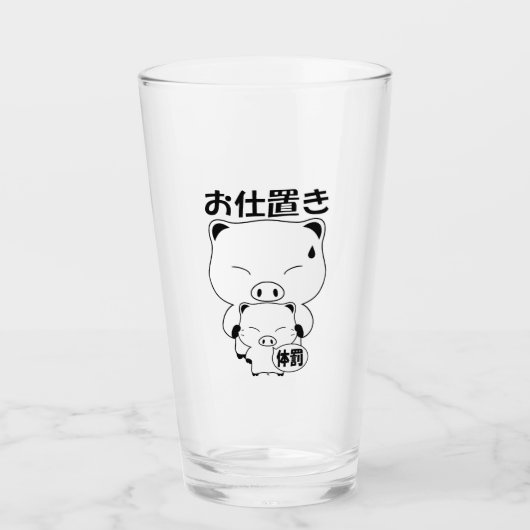 おしおき飲料グラス タンブラーグラス (正面)