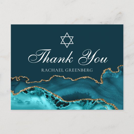 おしゃれなターコイズゴールドのバット・ミツバ―のお礼メッセージ ポストカード (正面)