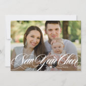 おしゃれなニューイヤー写真カード　渦巻き模様の華やかなデザイン シーズンカード (正面)