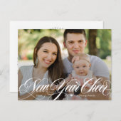 おしゃれなニューイヤー写真ポストカード スワイリー チアー ハッピー シーズンポストカード (正面/裏面)