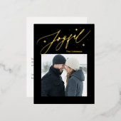 おしゃれなホリデーシーズンのポストカード カラーフォイル仕様 箔シーズンポストカード (正面/裏面)