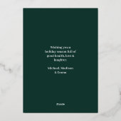 おしゃれなミニマリストクリスマスツリー(写真なし) 箔シーズンカード (裏面)