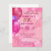 おしゃれなモダンピンク風船の誕生日パーティー招待状 ポストカード (正面/裏面)