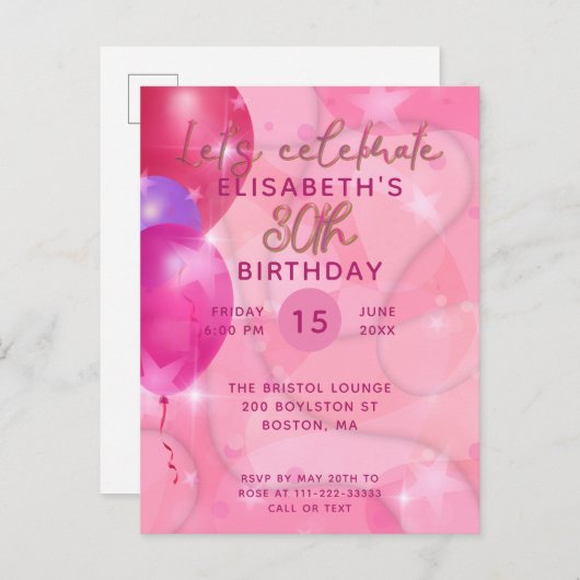 おしゃれなモダンピンク風船の誕生日パーティー招待状 ポストカード (正面/裏面)