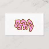 おしゃれな名刺 名刺 (正面)