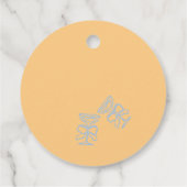 おしゃれな手描き花柄のバチェロレッテパーティー フェイバータグ (裏面)