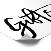 おしゃれな手書きウェディングギフトサイン ポスター (角)