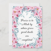 おしゃれな花柄モスク赤ちゃん女の子イスラム教アキカ アキーカ 招待状 (裏面)