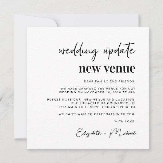 おしゃれな計画変更 新会場での結婚式 案内状 (正面)