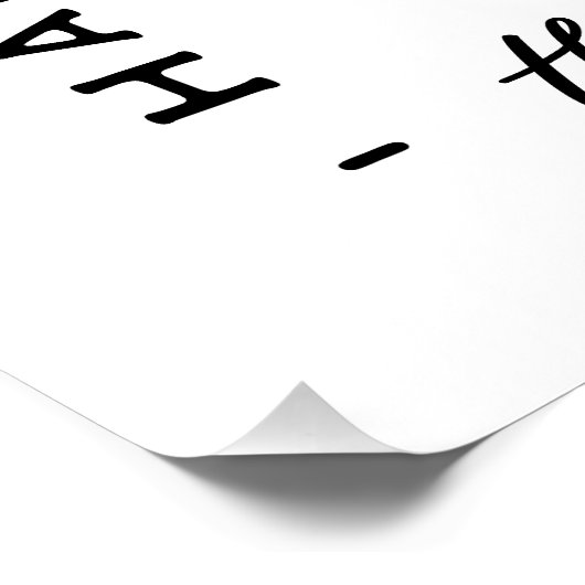 おしゃれな面白い考えすぎる人のための名言 ポスター (コーナー)