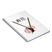 おすし用の箸 ノートブック (右側)