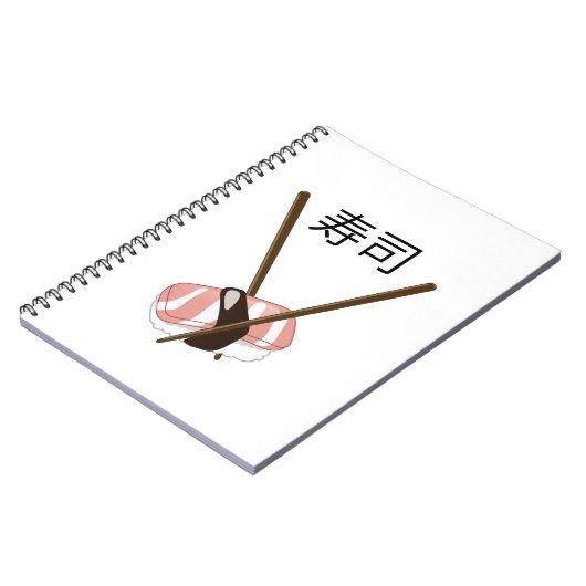 おすし用の箸 ノートブック (左側)