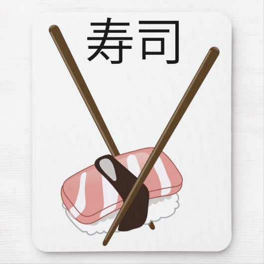おすし用の箸 マウスパッド (正面)