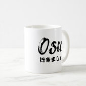 おす!レッツホワイトカスタム コーヒーマグカップ (正面右)