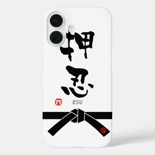 「おす」漢字（武道） Case-Mate iPhoneケース (裏面)
