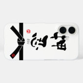 「おす」漢字（武道） Case-Mate iPhoneケース (裏面 (横))