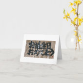 おたんじょびおめで日本のとう(ハッピーバースデー) カード (黄色い花)