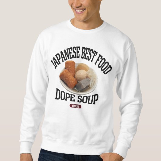 おでん（ビンテージ風） スウェットシャツ (正面)