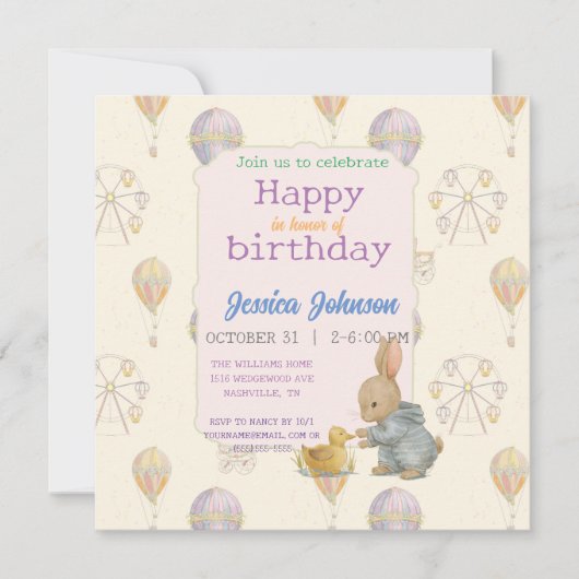 おとぎ話のようなヴィンテージ遊園地のお誘い 招待状 (正面)