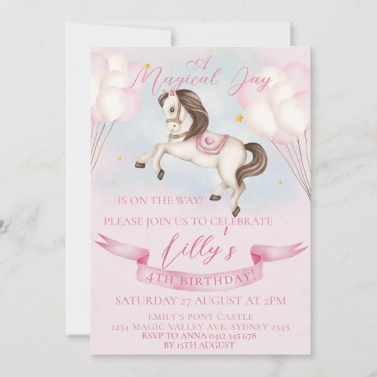 おとぎ話ポニースターズピンクバルーン誕生日パーティー 招待状 (正面)
