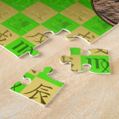 おとめ座と土竜 ジグソーパズル (側面)