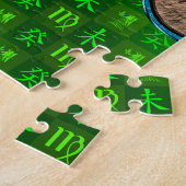 おとめ座と水の羊 ジグソーパズル (側面)