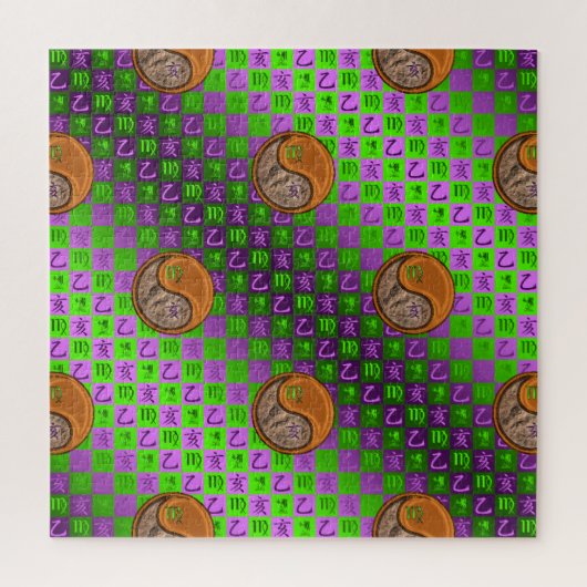 おとめ座 & 木の亥年 ジグソーパズル (縦)