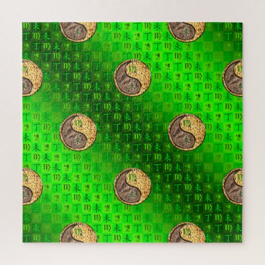 おとめ座 & 火のヤギ ジグソーパズル (縦)