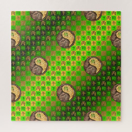 おとめ座 & 火の馬 ジグソーパズル (縦)