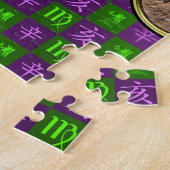おとめ座 & 金の豚 ジグソーパズル (側面)