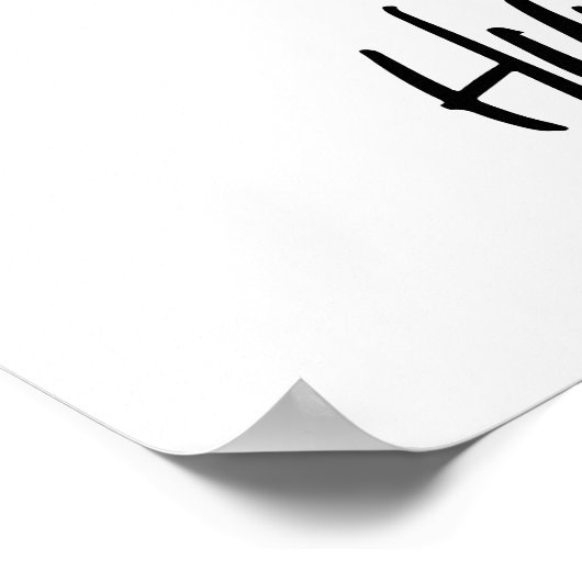 おなかすいたポスターの時に言ってしまってごめんなさい ポスター (角)