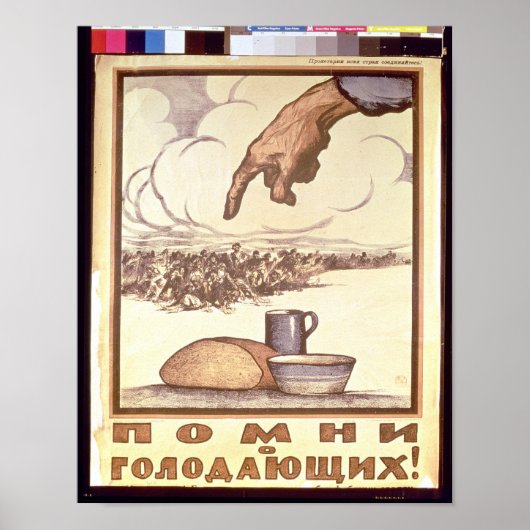 おなかをすかせた人を思い出せ!,ポスター, 1921 ポスター (正面)
