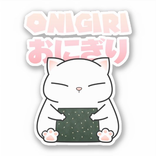 おにぎり寿司猫 シール (正面)