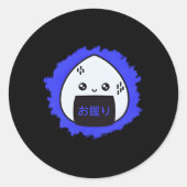 おにぎり日本のおにぎりかわいいアニメ美学 ラウンドシール (正面)